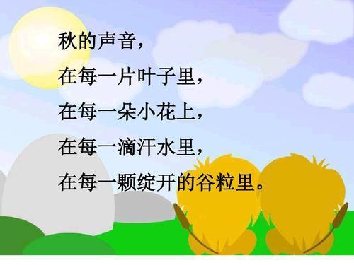 掠过的意思是什么三年级