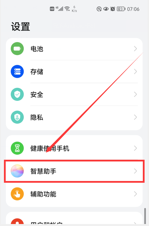 华为小艺怎么唤醒声音识别(华为小艺语音唤醒不了)