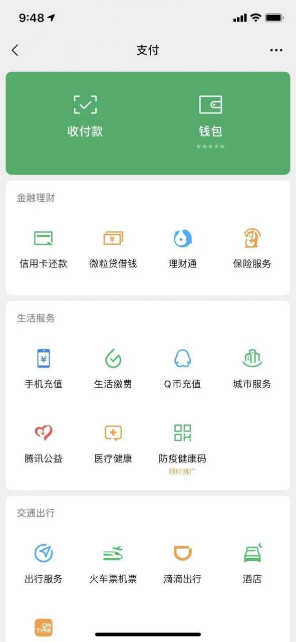 微信群怎么解散我是群主