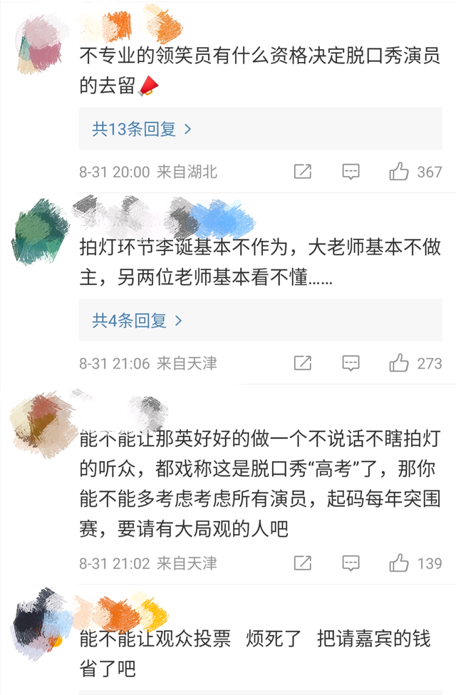 赵晓卉个人资料出生年龄(赵晓卉脱口秀合集)