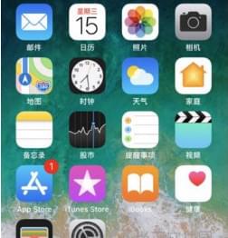 iphone隔空投送怎么打开