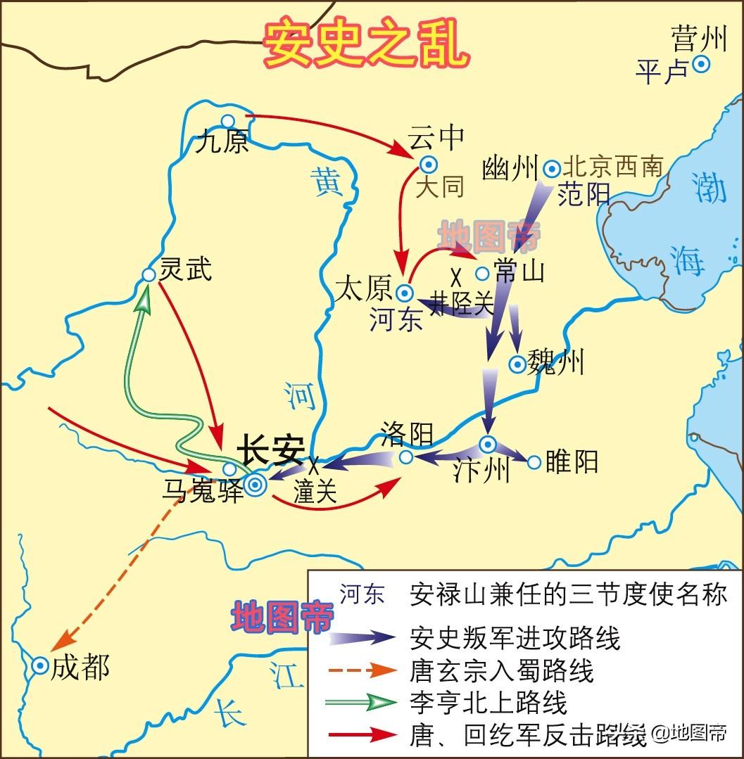 燕国是现在的什么地方 中国地图