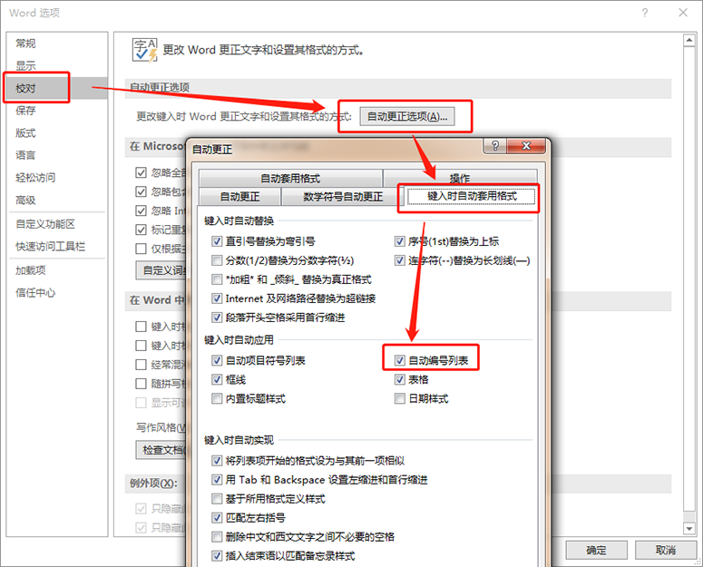 页眉横线怎么删快捷键