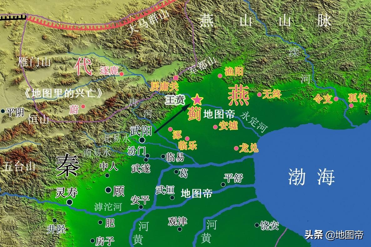 燕国是现在的什么地方 中国地图