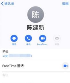 iphone隔空投送怎么打开