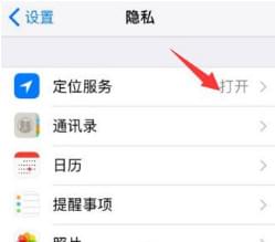 iphone隔空投送怎么打开