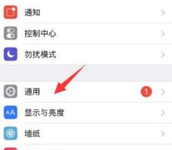 iphone隔空投送怎么打开