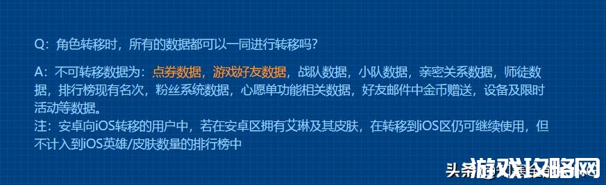 王者荣耀英雄场次怎么换(王者荣耀英雄场次怎么计算)