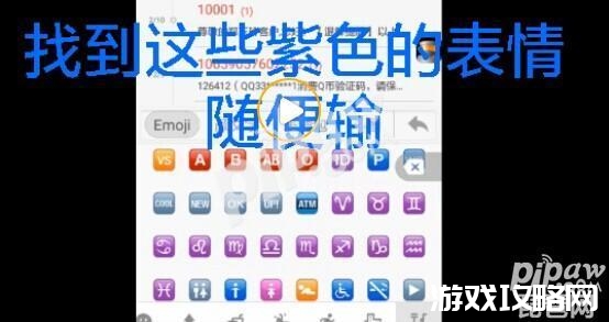 王者荣耀空白名字英雄(王者荣耀空白名字代码)