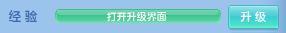 大话神武快速升级攻略(大话神武攻略)