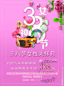 vip特惠(爱奇艺vip连包特惠是什么)