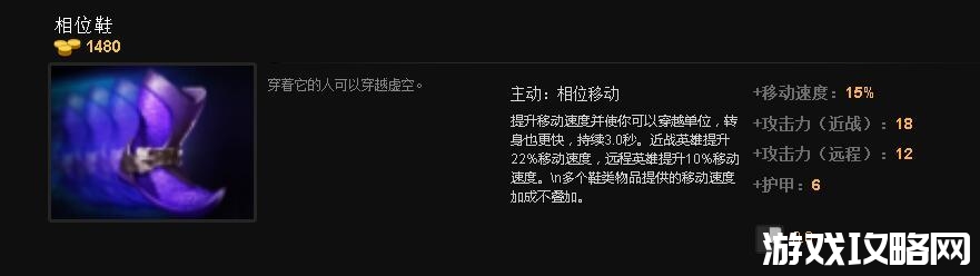 dota幽鬼最强出装顺序图,dota里面的虚灵刀适合哪些英雄配