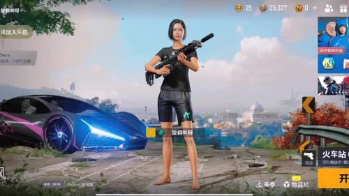 pubg未来之役(未来之役怎么下载官方入口)