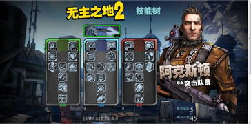 s3天赋模拟器(LOLS3赵信打野天赋加点以及技能加点！！！！)