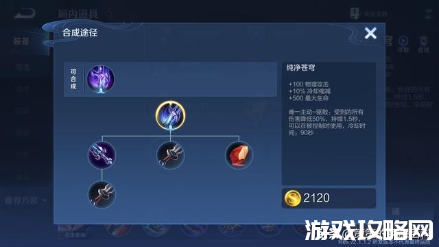 2021王者魔种阵容是什么,2021魔种怎么搭配阵容