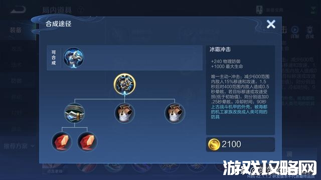 2021王者魔种阵容是什么,2021魔种怎么搭配阵容