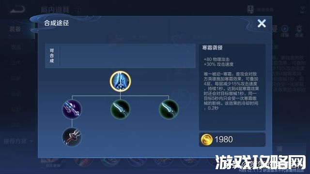 2021王者魔种阵容是什么,2021魔种怎么搭配阵容