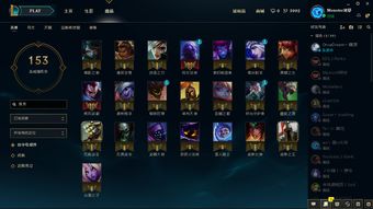 lol皮肤查询(怎样查看自己在lol中买的皮肤)