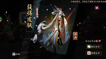 阴阳师 姑获鸟皮肤(阴阳师姑获鸟典藏皮肤紫藤花烬多少钱)