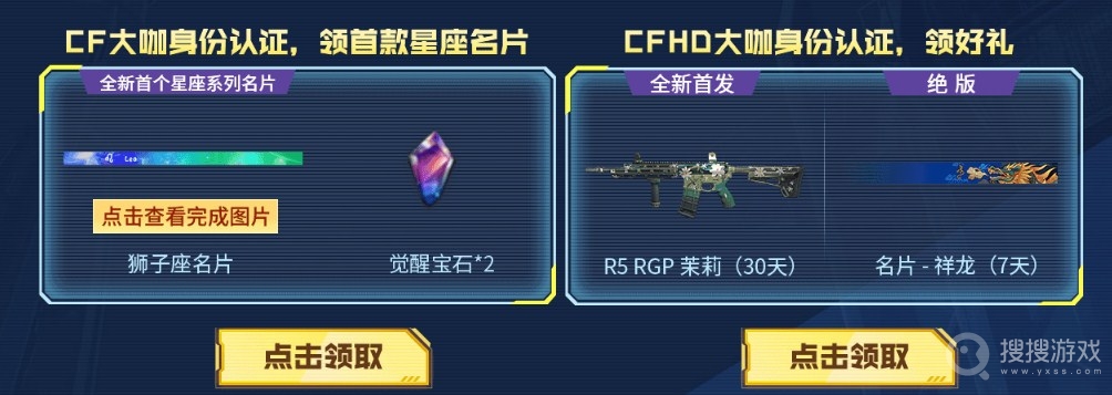 2022CF8月超级神器活动有什么（8月超级神器活动内容玩法介绍）