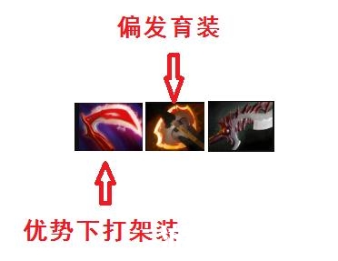 dota幻隐刺客出装顺序,dota隐形刺客出装