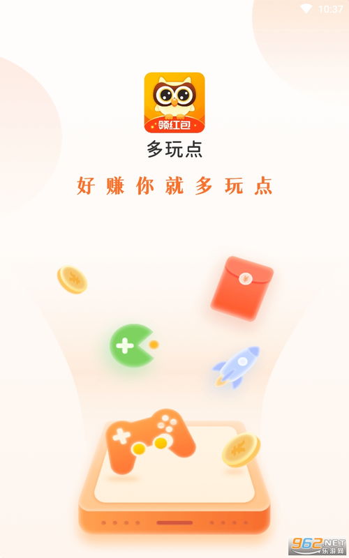 yy游戏盒(yygamebox可不可以删除)