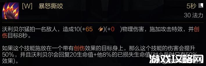 lol新版狗熊上单出装顺序,狗熊上单出装符文打法讲解