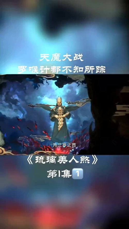 天魔战神(《王者荣耀》中限定皮肤什么时候反场？)