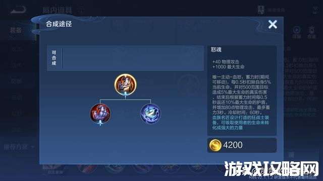 2021王者魔种阵容是什么,2021魔种怎么搭配阵容