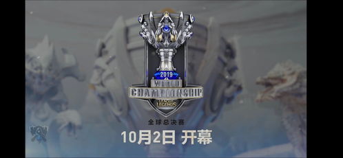 wcg lol(wcg2013lol（英雄联盟全球总决赛）)