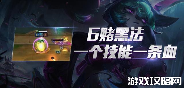 lol拉克丝s6出装顺序,s6拉克丝怎么出装