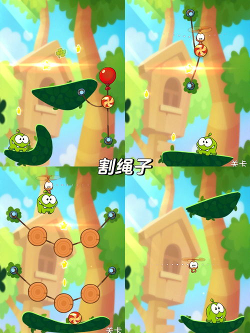 bad piggies攻略(最糟糕的是用英语怎么说啊？)