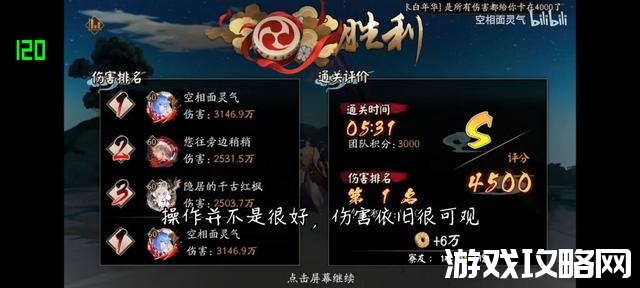 逢魔地震鲶什么阵容,逢魔地震鲶高分阵容