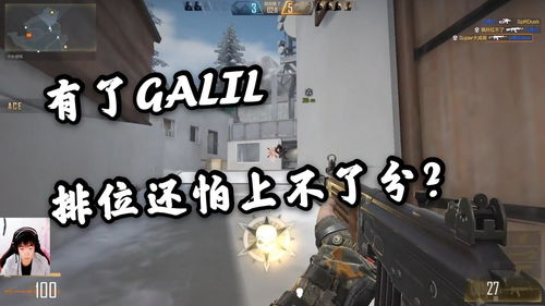 cf galil(CF所有武器（枪）的名称)