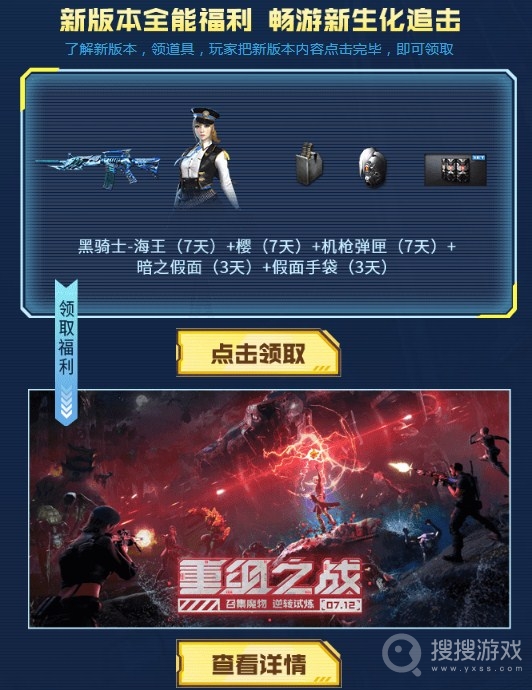 2022CF8月超级神器活动有什么（8月超级神器活动内容玩法介绍）