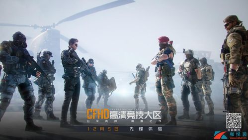 穿越火线cf官方下载(怎样才能下载穿越火线)