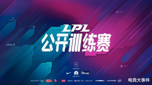 lpl2020世界赛名额(lpl今年几个s赛名额)