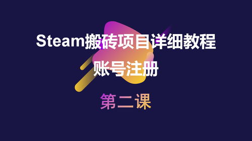 steam人机验证过不了(steam机器人验证过不了)