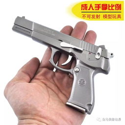 p92(p92是哪个国家的枪？)