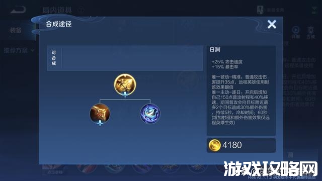 2021王者魔种阵容是什么,2021魔种怎么搭配阵容