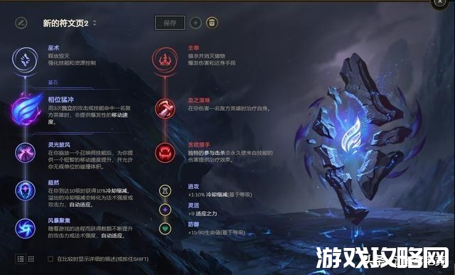 dota流浪出装顺序图解,dota流浪玩法教学