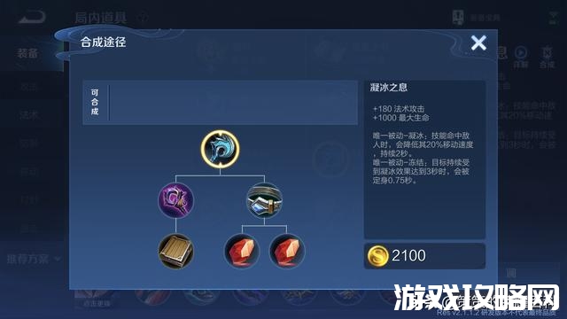 2021王者魔种阵容是什么,2021魔种怎么搭配阵容