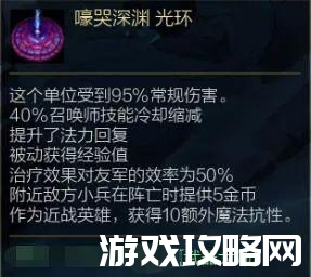 LOL极地大乱斗EZ出装顺序,最新lol云顶之弈装备合成表