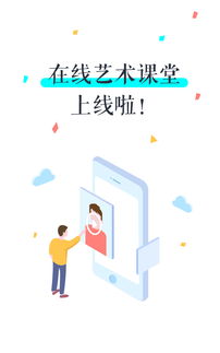 viva畅读(VIVA畅读收费问题)