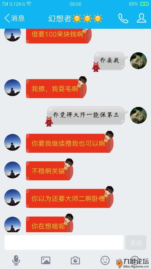 弹弹堂刷经验(弹弹堂手游如何升级快 弹弹堂手游怎么升级快)