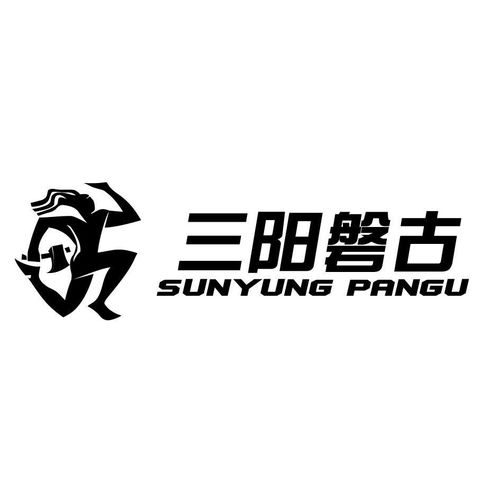 pangu(盘古的资料及介绍)