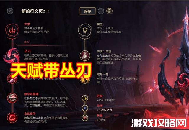 LOL：“爆伤流卡莎”火了，无限火力最爽玩法，玩家亲测17连胜！