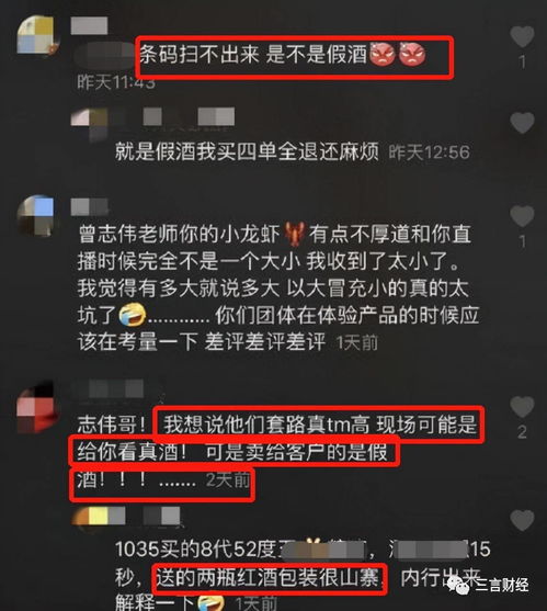 zhibo 8(为什么直播8里的无插件的足球直播看不了？？？)