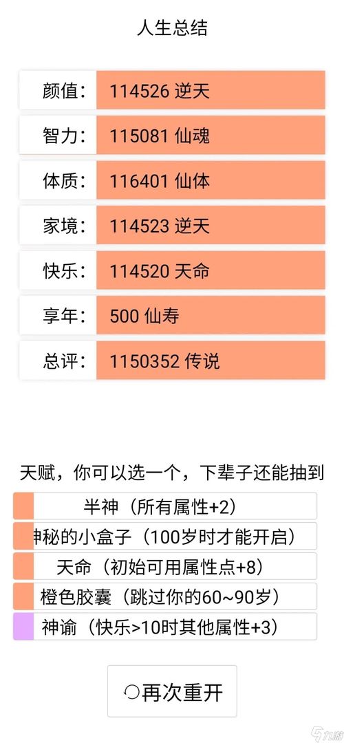 s3天赋模拟器(LOLS3赵信打野天赋加点以及技能加点！！！！)