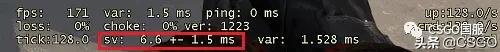 csgo ping太高怎么办,通过参数快速找出卡顿原因